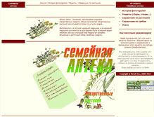 Tablet Screenshot of da.kirsoft.com.ru